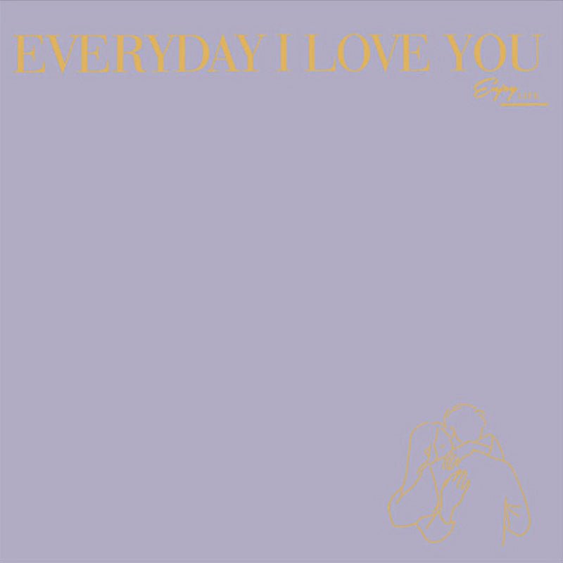 57x57cm BOPP "I LOVE YOU" Script Flower Packaging Sheets | P - PLDYB | MOQ 100pcs | Laribbon Custom - laribbons